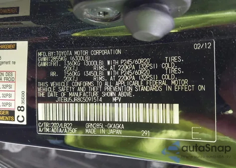 2012 Toyota 4Runner Limited из США, поврежденный, VIN JTEBU5JR8C5091514